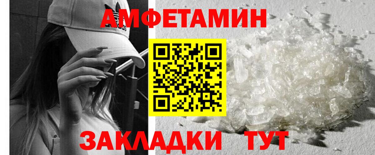 АМФ VHQ Лянтор