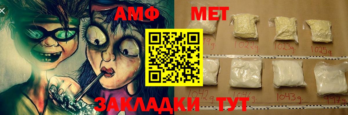 АМФЕТАМИН 98%  Вход с VPN  АМФЕТАМИН  Лянтор  АМФЕТАМИН 