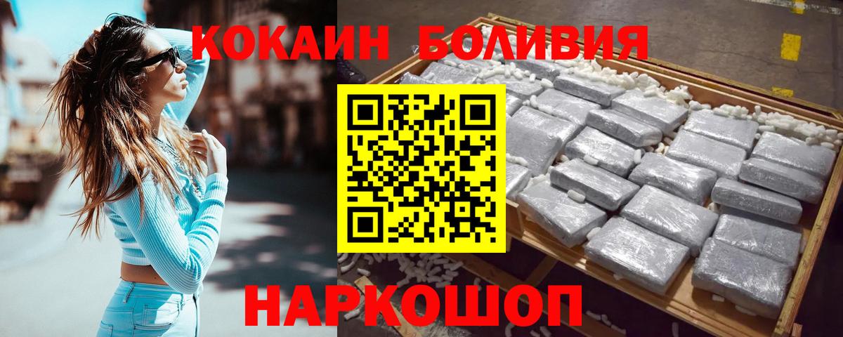 КОКАИН FishScale Лянтор