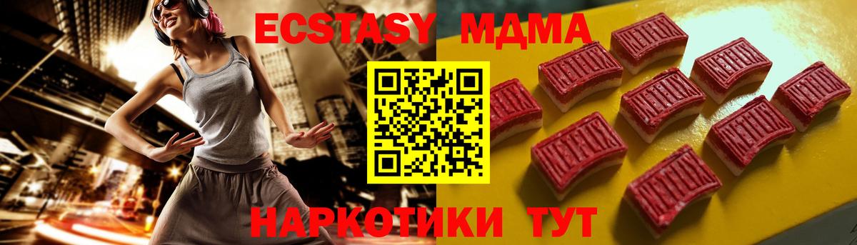 ЭКСТАЗИ 99% Лянтор