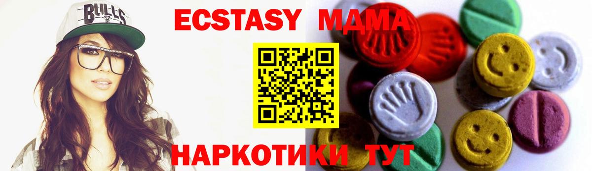 Экстази Punisher  Вход с VPN  ЭКСТАЗИ  Лянтор  Ecstasy 280 MDMA 