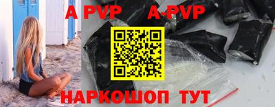 соль курить ск Заводоуковск