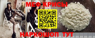 меф VHQ Заволжье