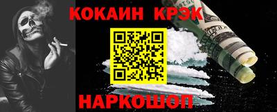 меф VHQ Заволжье