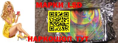 гидра Ирбит