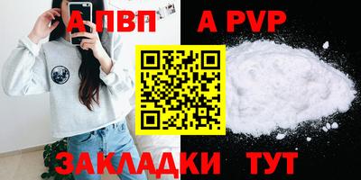 меф VHQ Заволжье