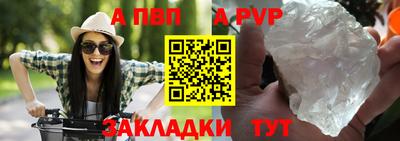 соль курить ск Заводоуковск