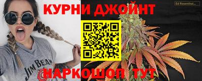 соль курить ск Заводоуковск