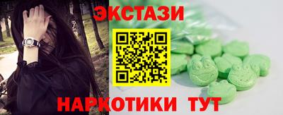 соль курить ск Заводоуковск