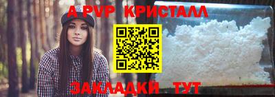 меф VHQ Заволжье