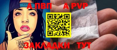меф VHQ Заволжье