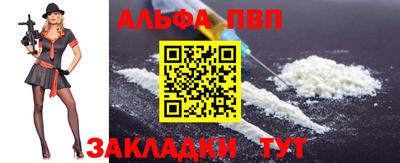 меф VHQ Заволжье