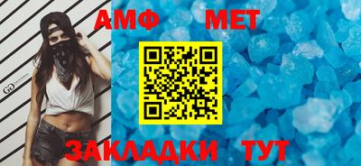 синтетический гашиш Ипатово