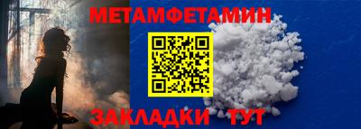 соль курить ск Заводоуковск