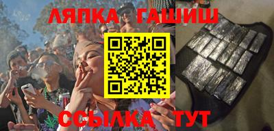 меф VHQ Заволжье