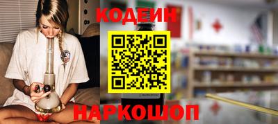 соль курить ск Заводоуковск