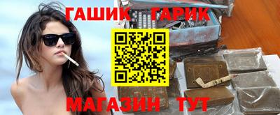 соль курить ск Заводоуковск