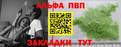 меф VHQ Заволжье