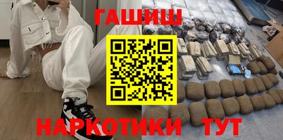 меф VHQ Заволжье