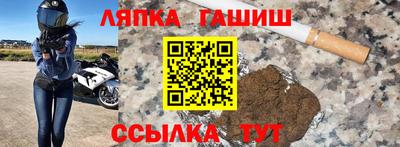 соль курить ск Заводоуковск