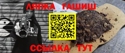 меф VHQ Заволжье