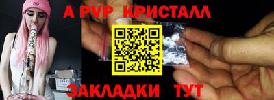 соль курить ск Заводоуковск