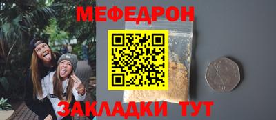 соль курить ск Заводоуковск