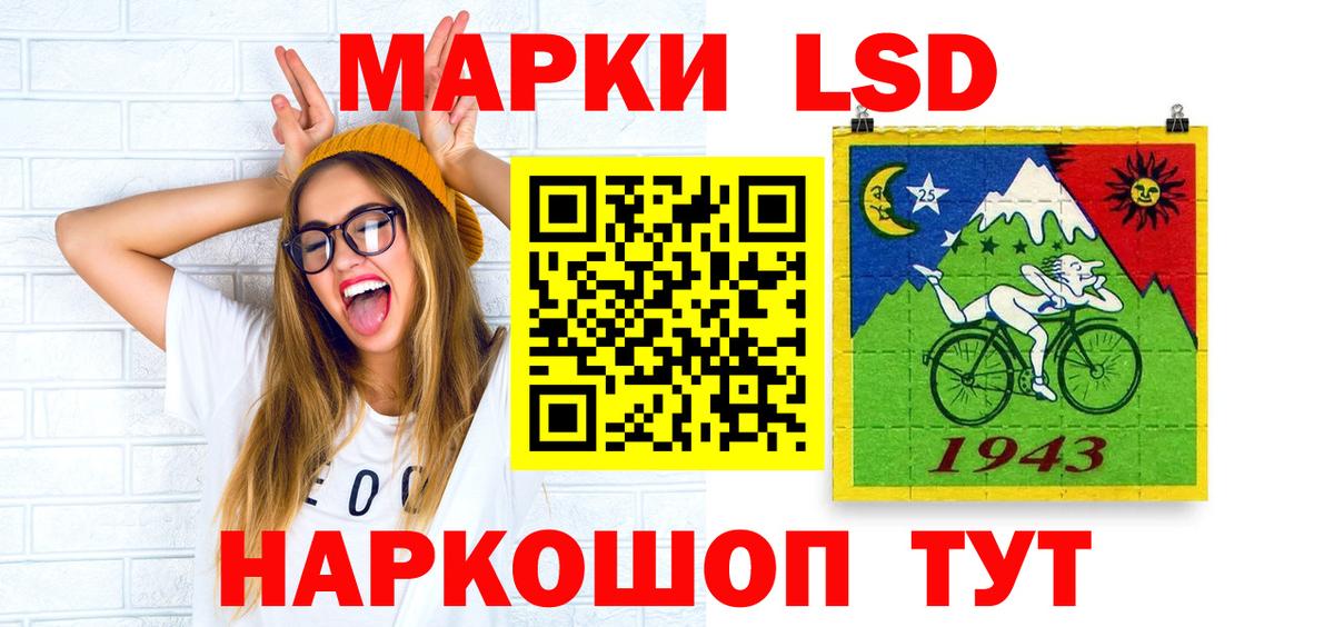 LSD-25 экстази кислота  Вход с VPN  Лсд 25 экстази  OMG вход  Лянтор  Лсд 25 экстази кислота 