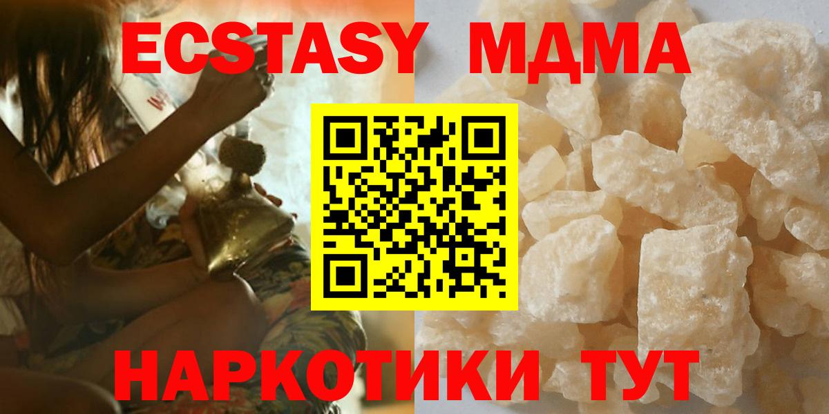 MDMA VHQ Лянтор
