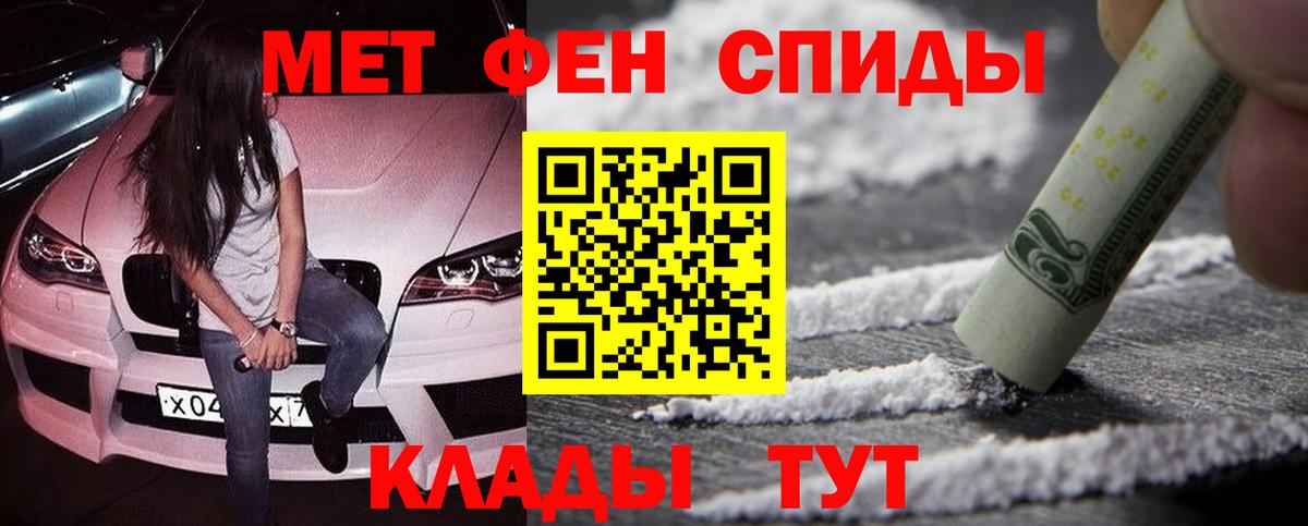 МЕТАМФЕТАМИН мет  МЕТАМФЕТАМИН мет  Вход с VPN  Лянтор 
