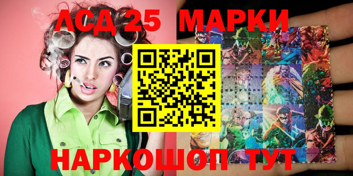 Марки NBOMe 1,8мг  Вход с VPN  Лянтор  Марки NBOMe 1,8мг 