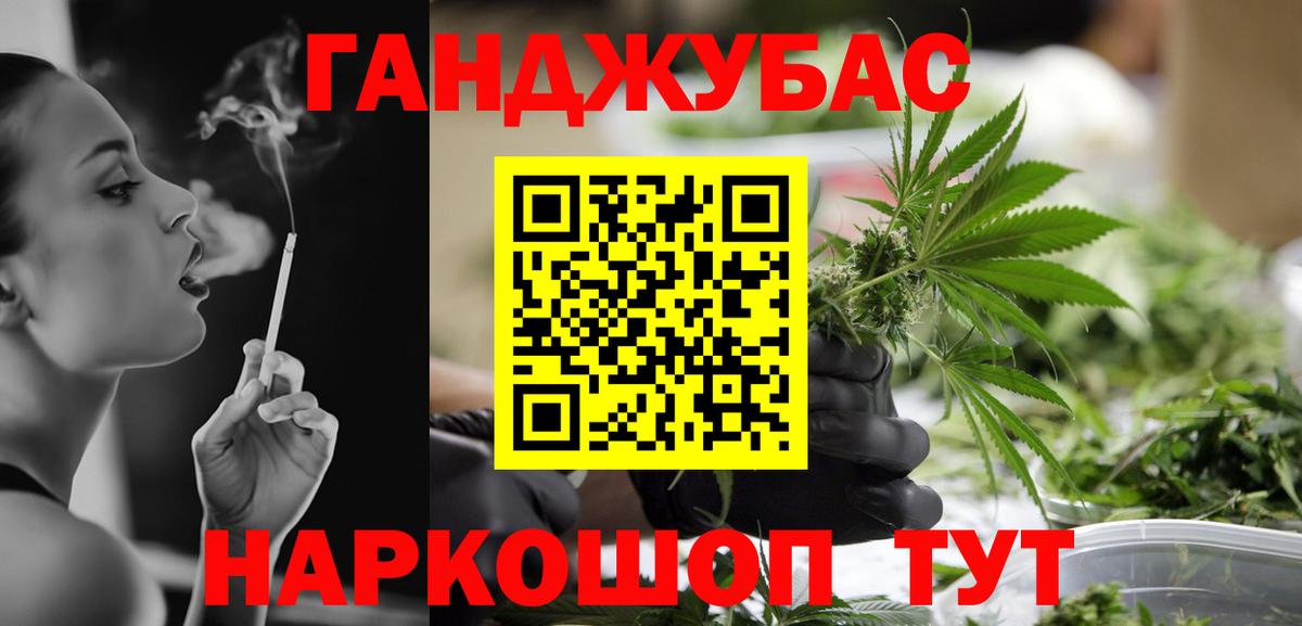 Лянтор  Конопля индика  Каннабис Bruce Banner  Шишки марихуана семена  Вход с VPN 